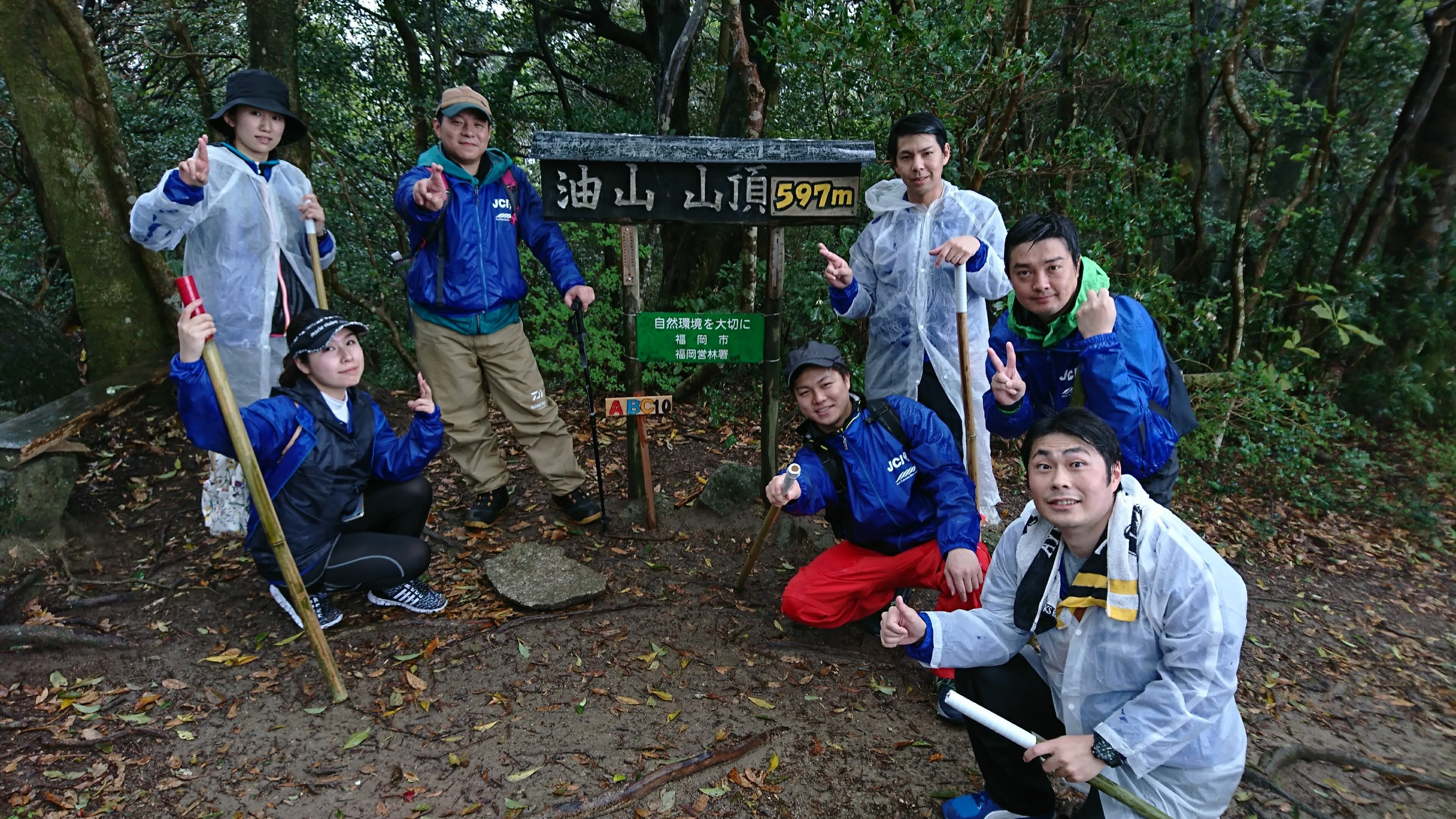 第2回アカデミー全体事業