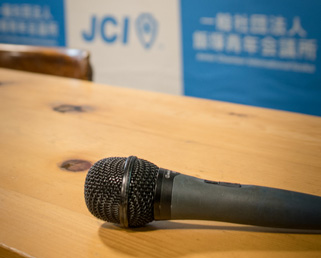 オープン委員会 活動報告